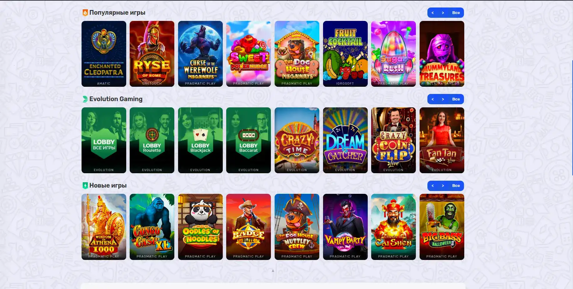 Игровые автоматы и live игры Мелбет